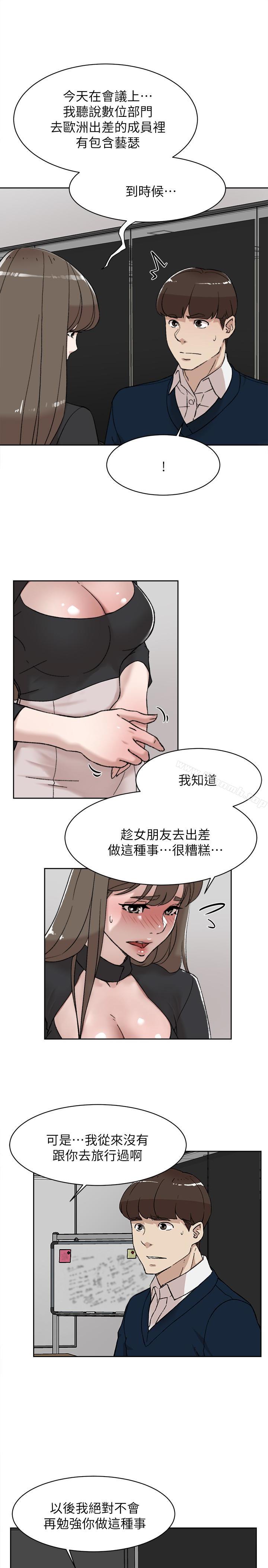 第103話