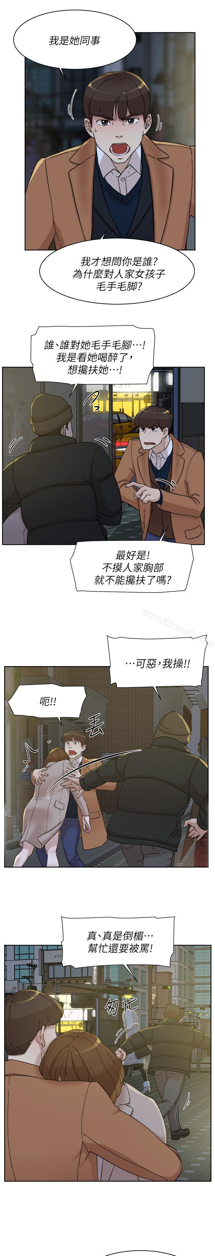 第104話