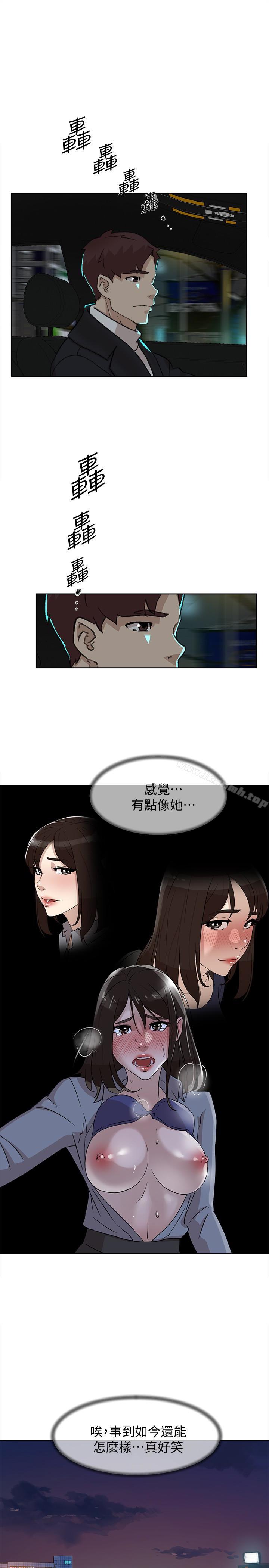 第106話