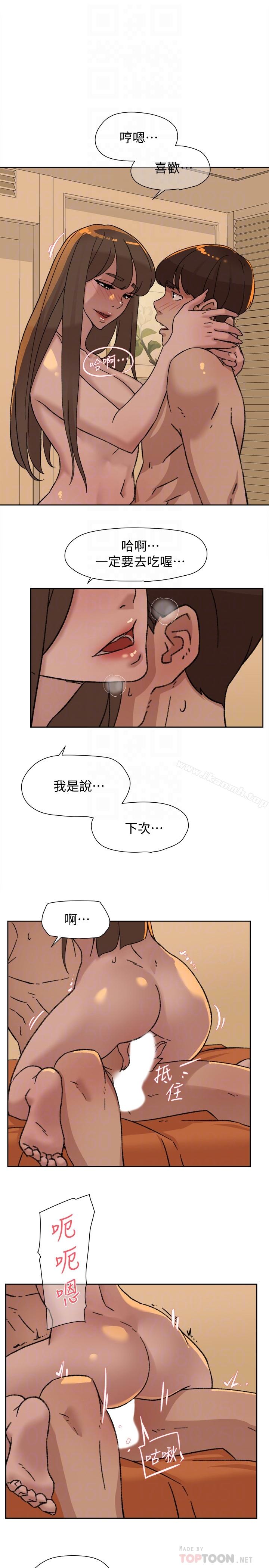 第107話