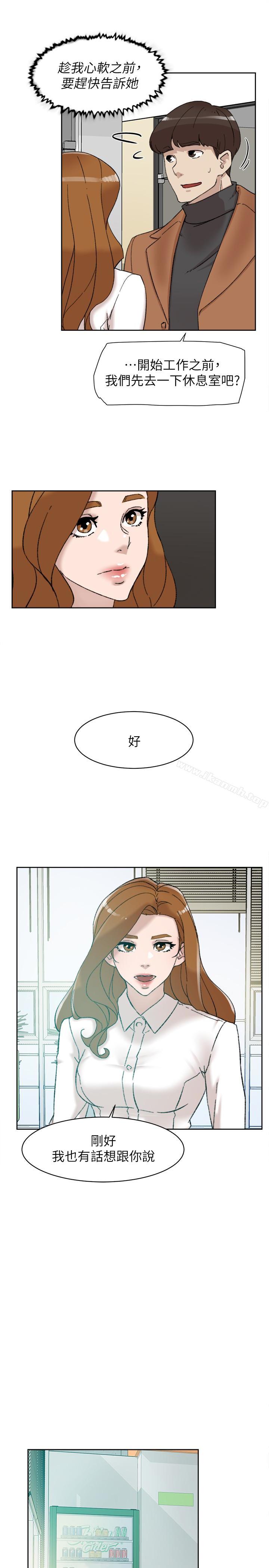 第109話