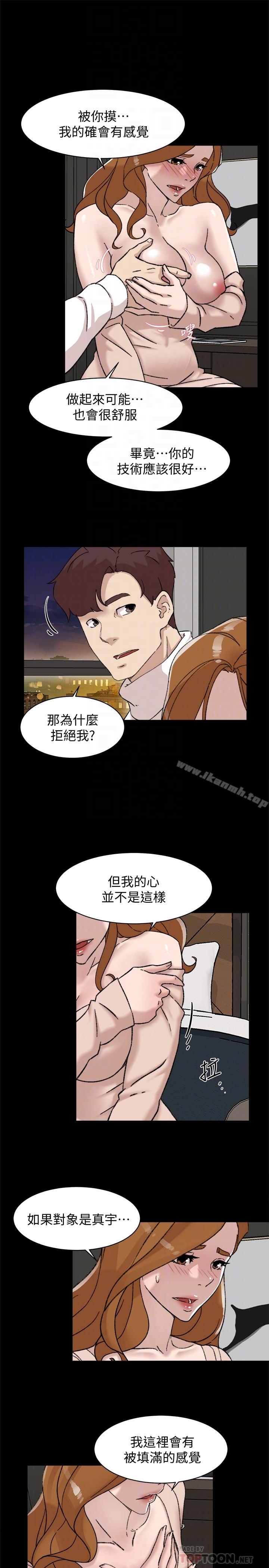 第109話