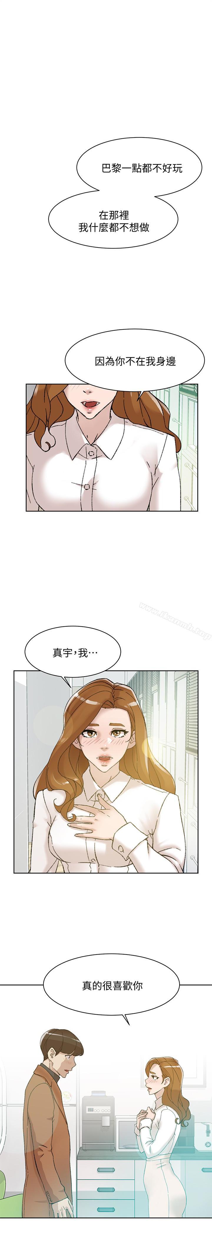 第110話