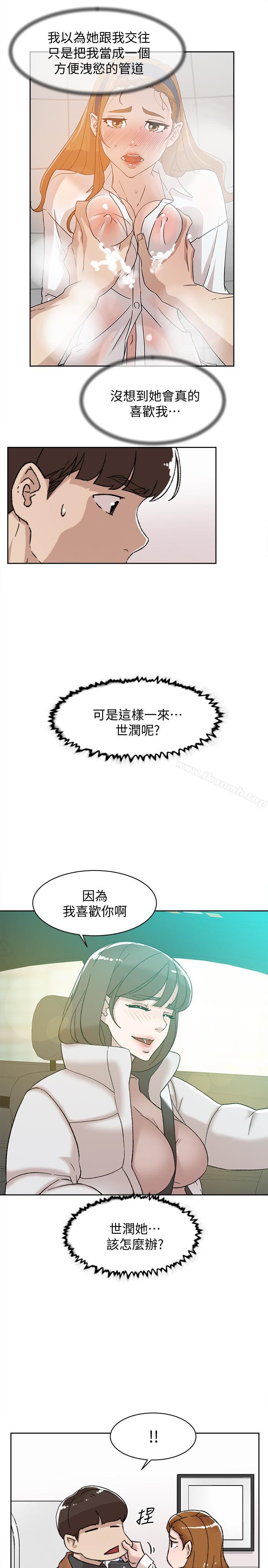 第110話