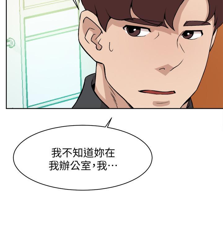 第119話