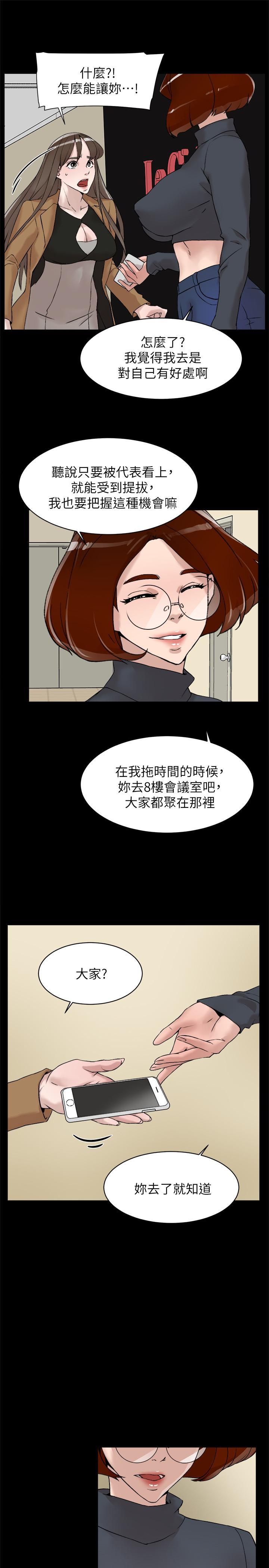 第124話