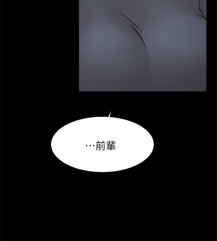 第124話