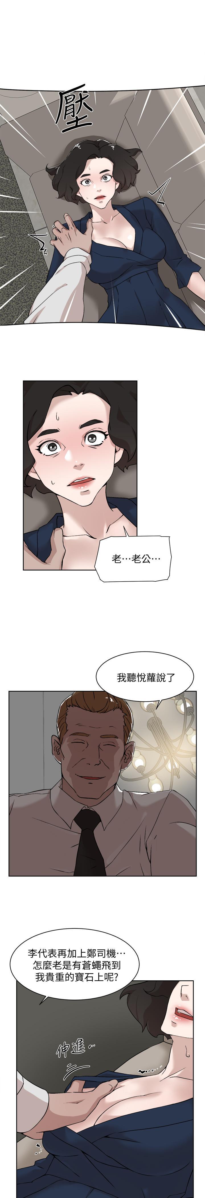 第127話