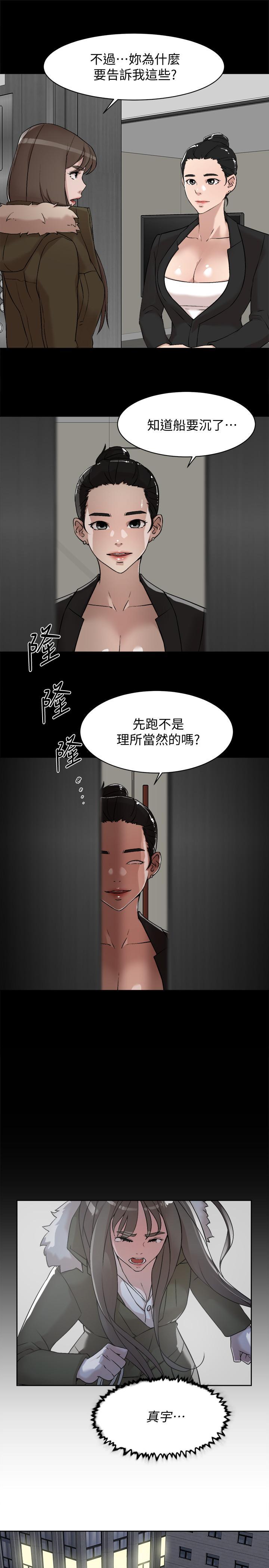 第128話