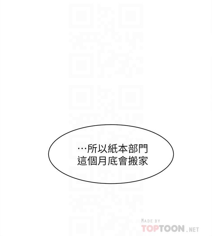 第131話