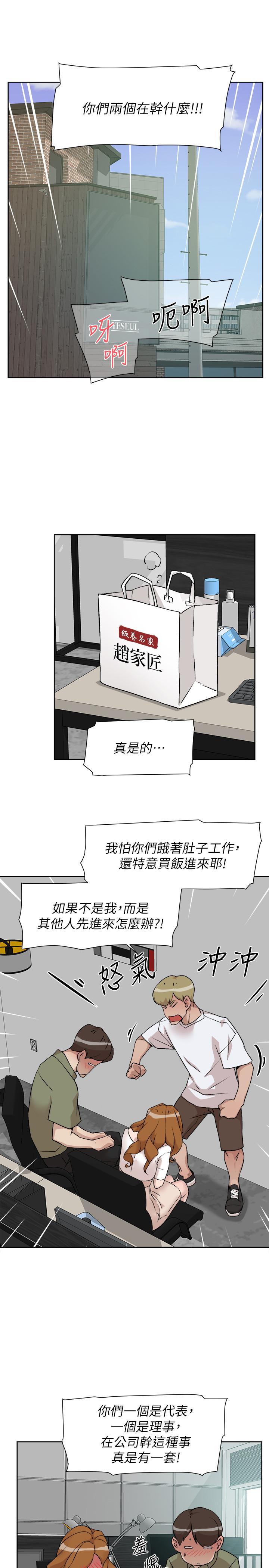 第133話