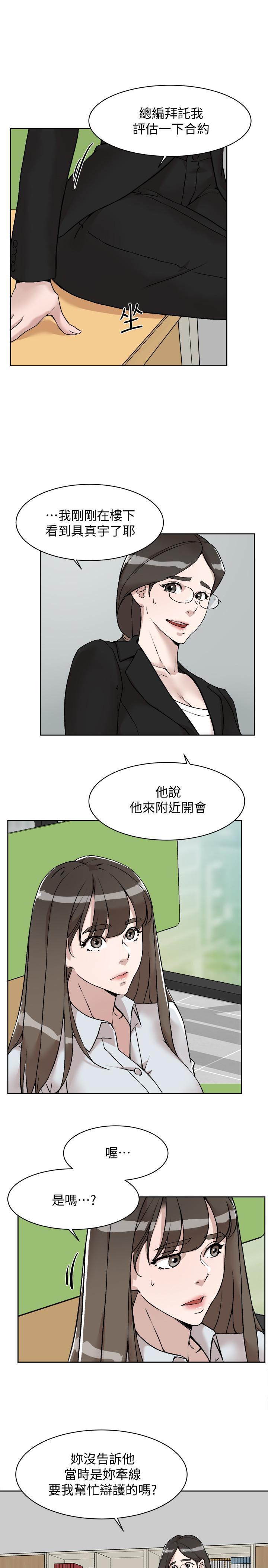 第133話