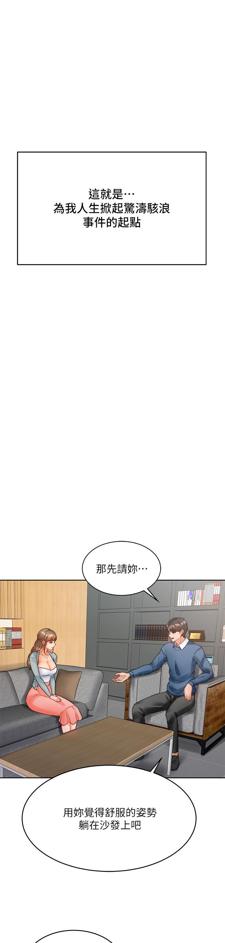 第1話