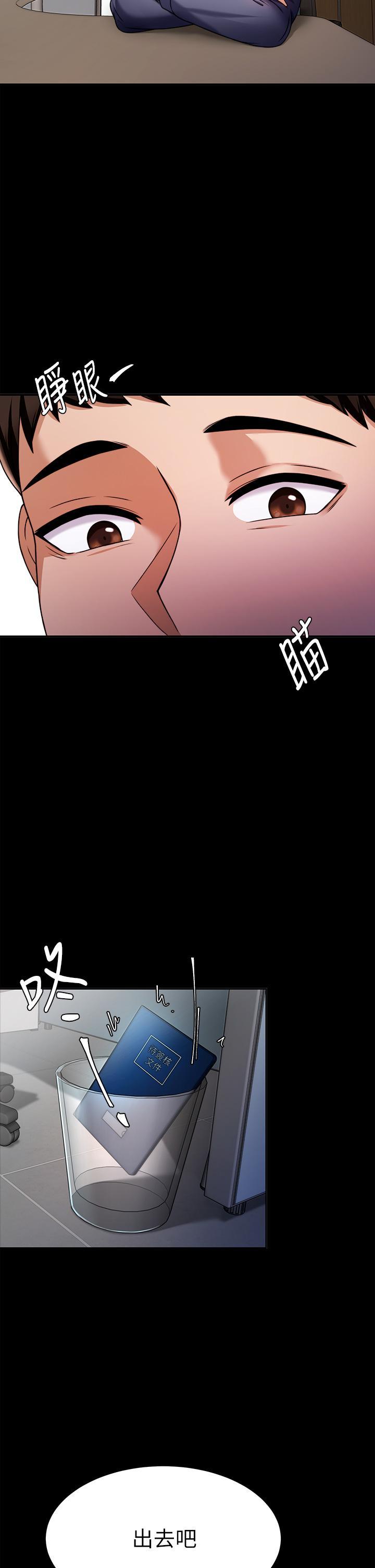 第8話