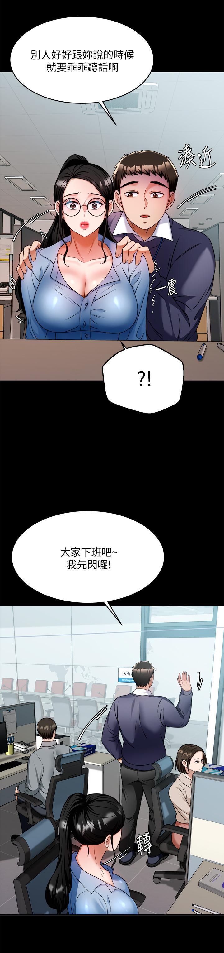 第8話