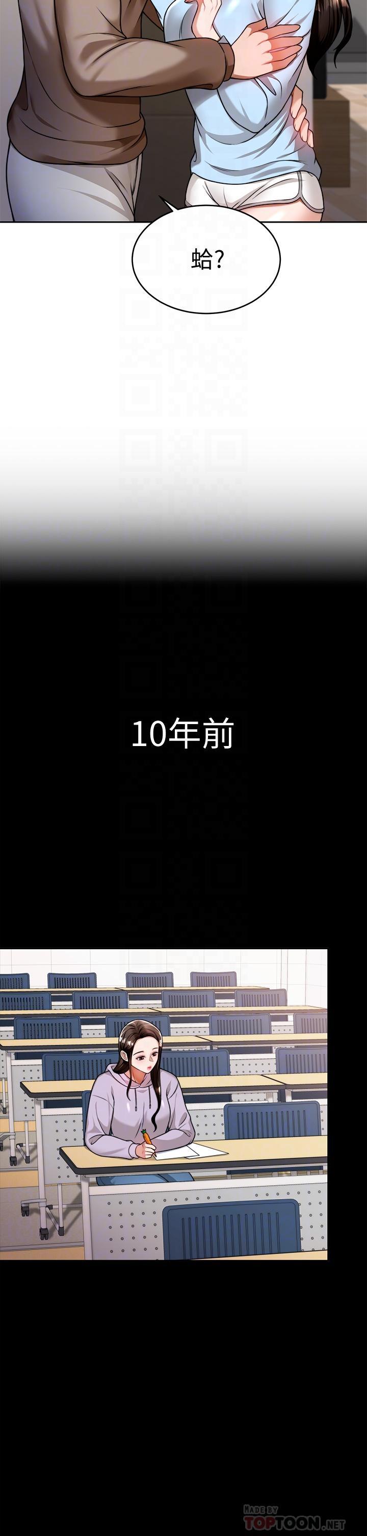 第10話