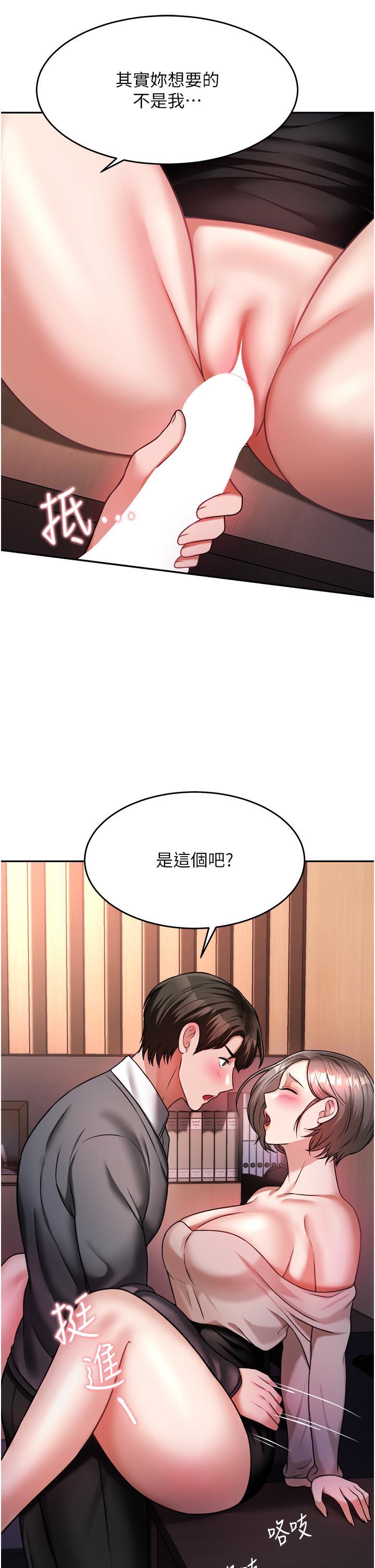 第14話