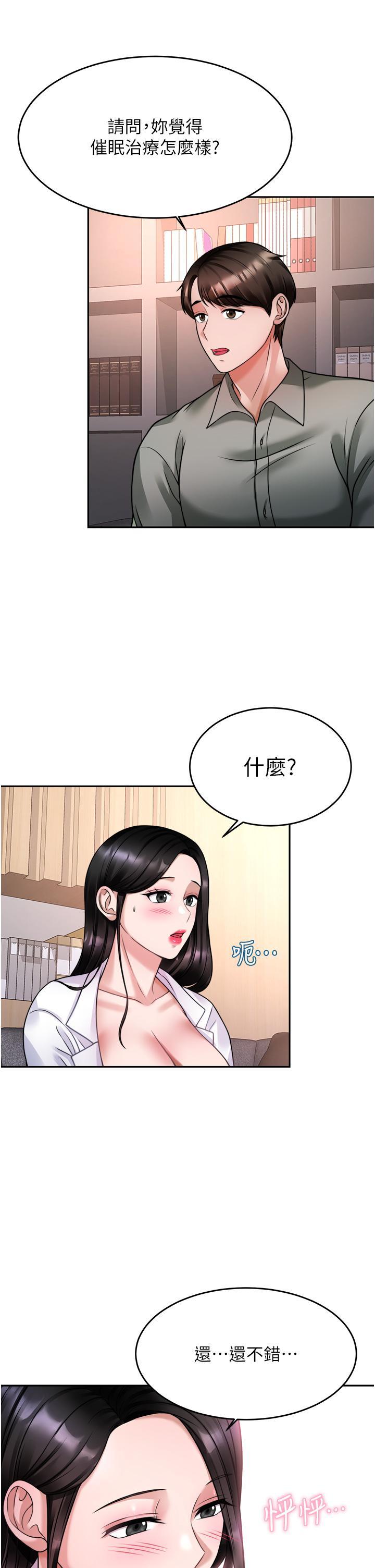 第16話