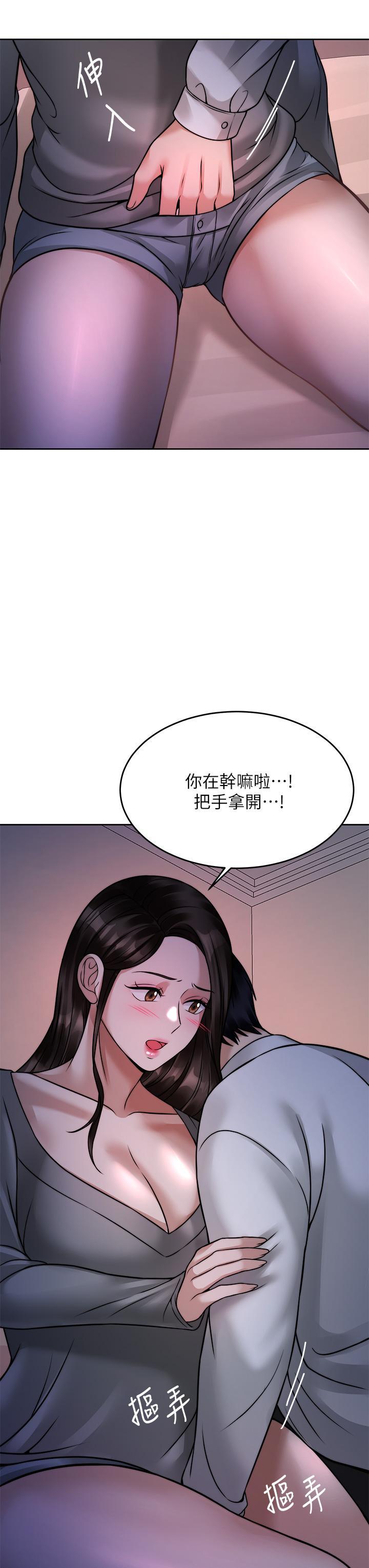 第23話