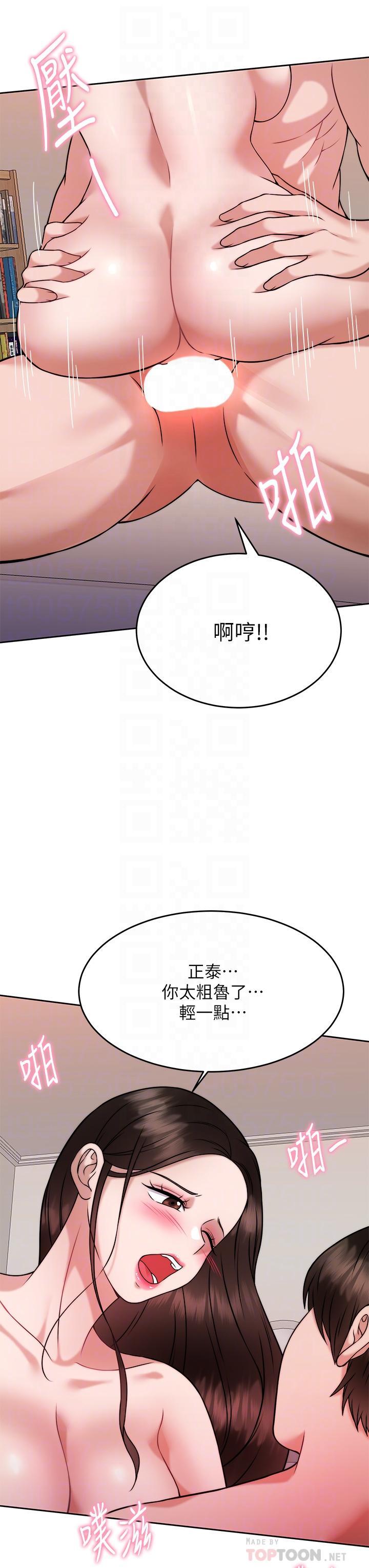 第30話