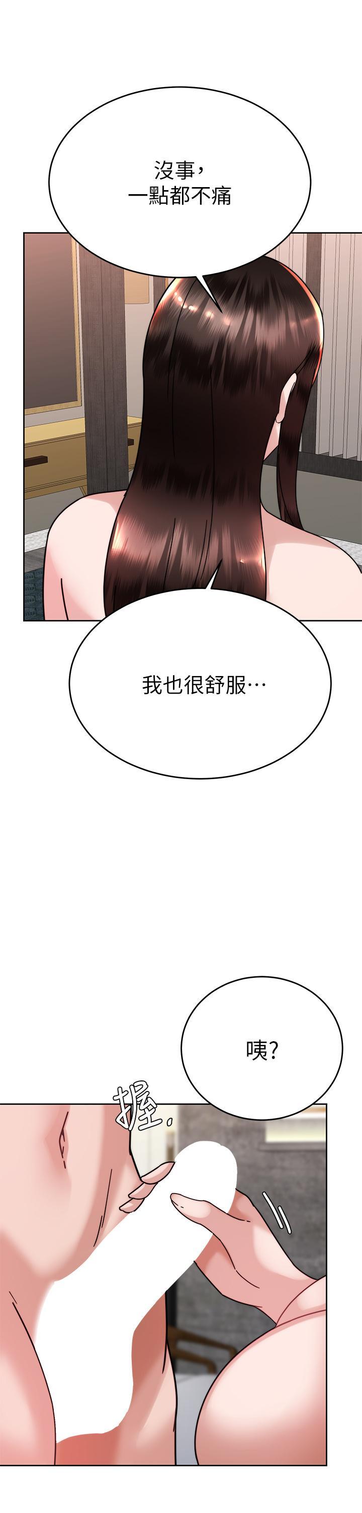 第39話