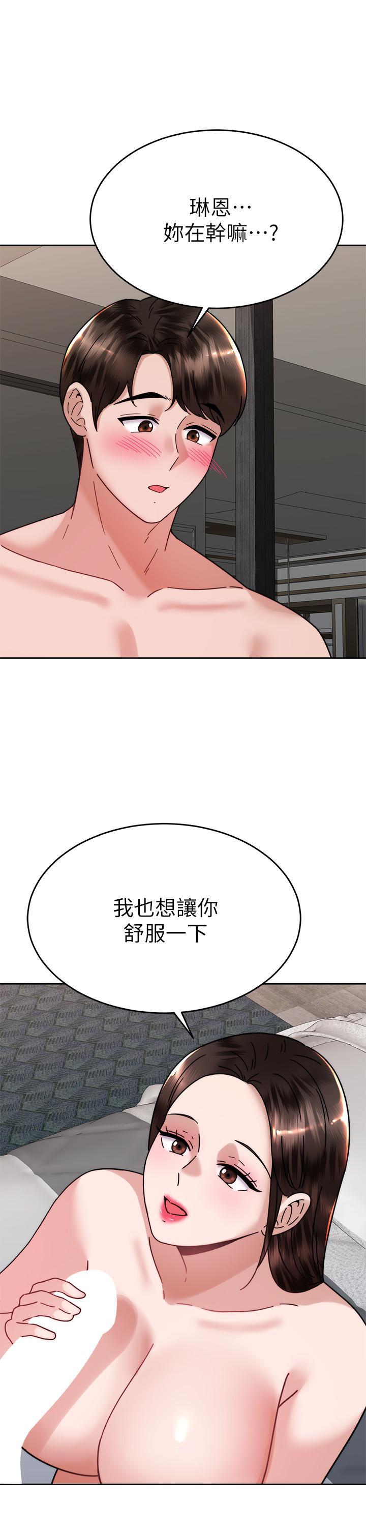 第39話