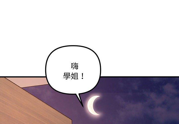 第14話