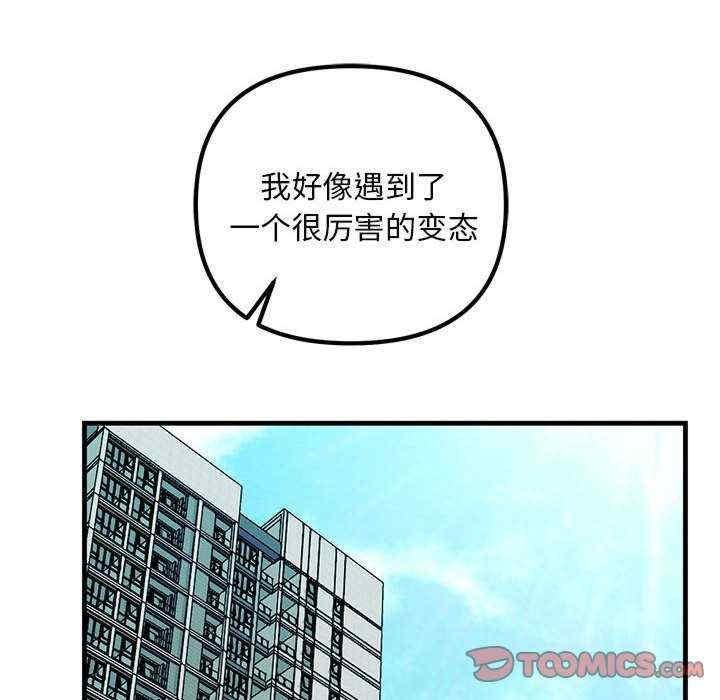 第17話