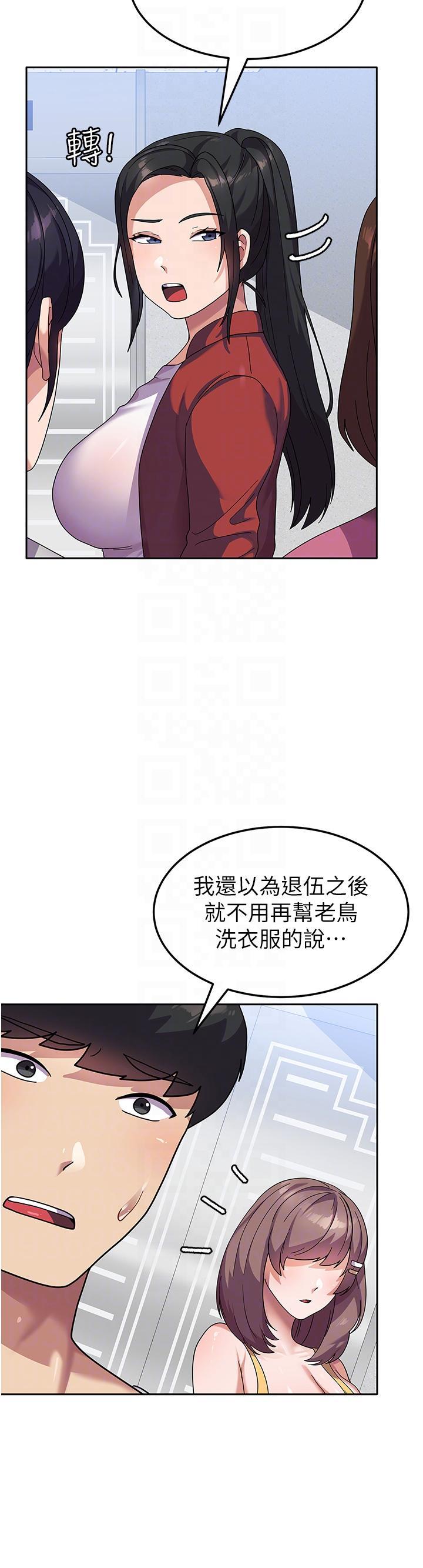 第6話