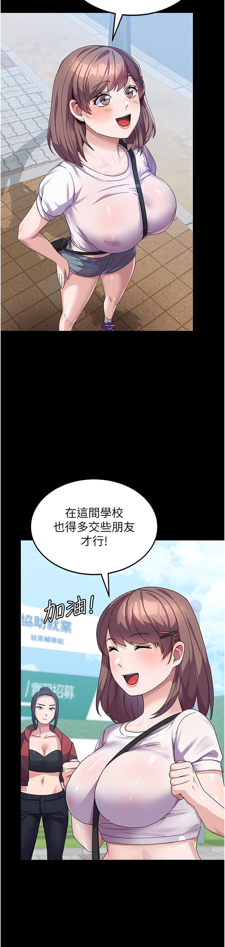 第6話