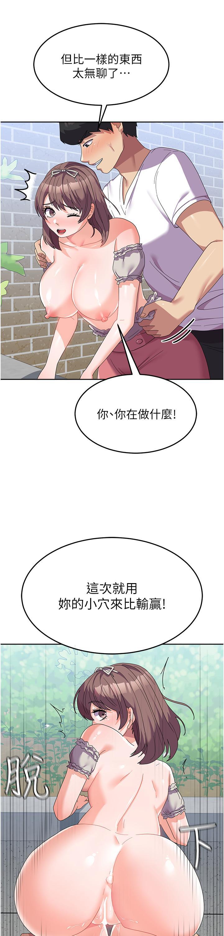 第25話