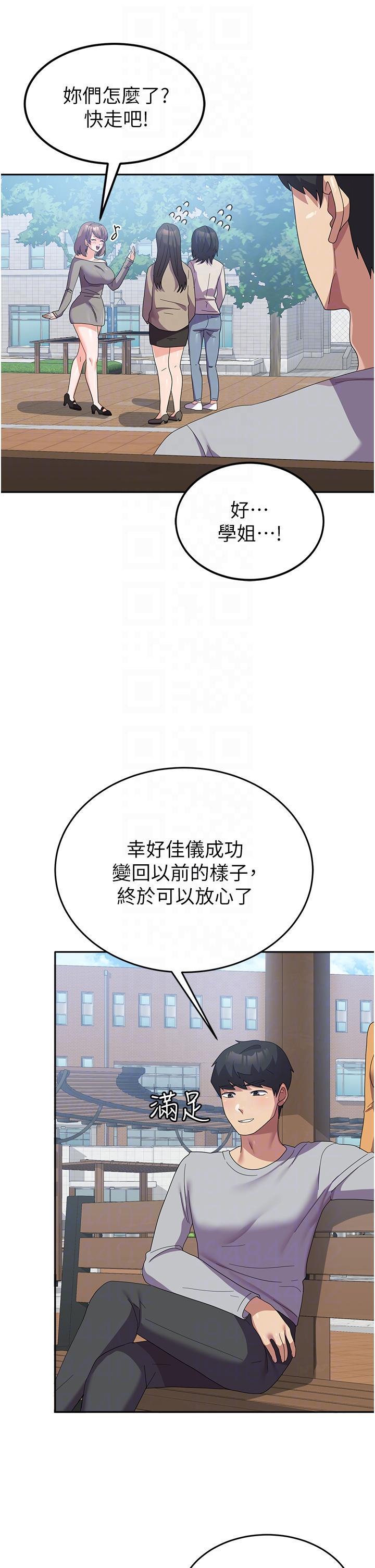 第26話