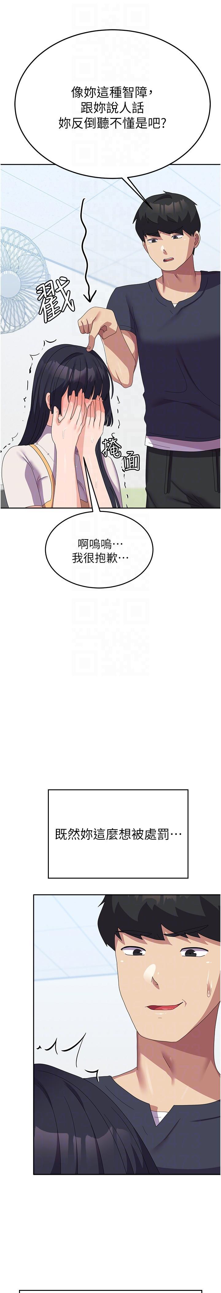 第28話