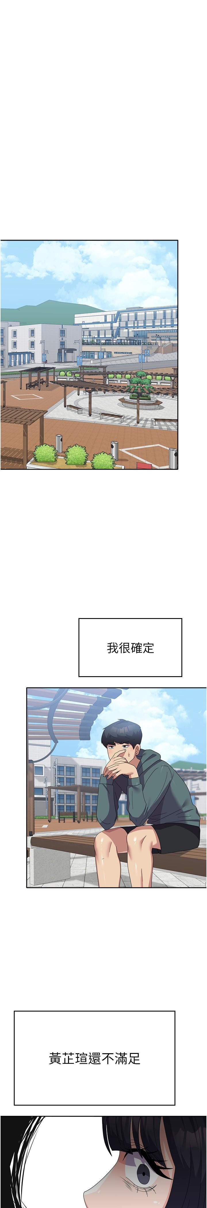 第29話