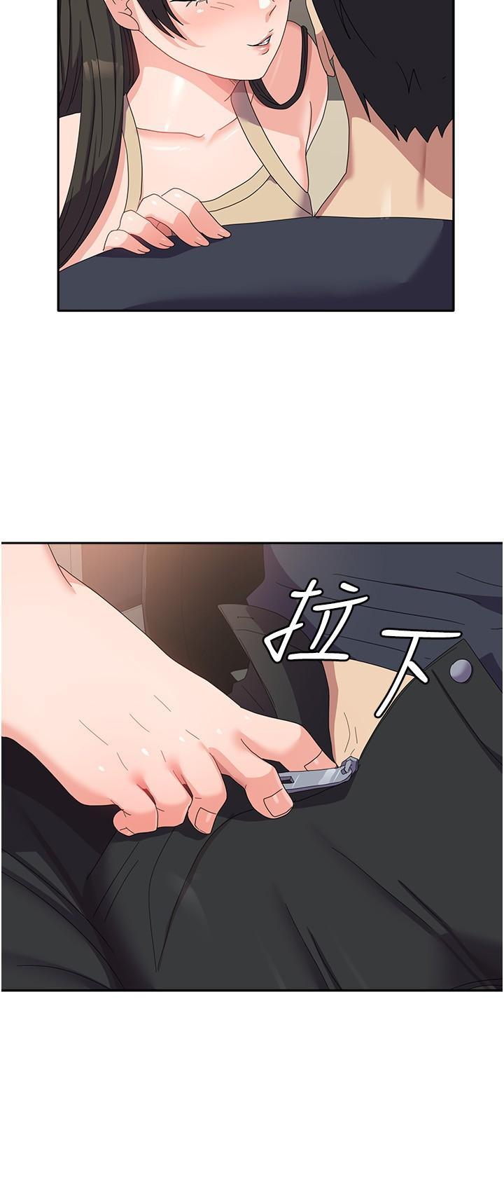 第33話