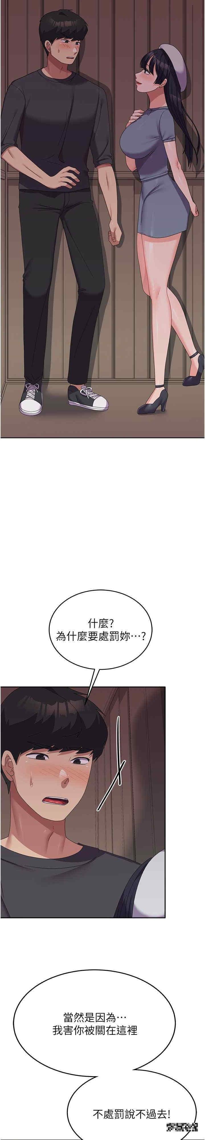 第35話