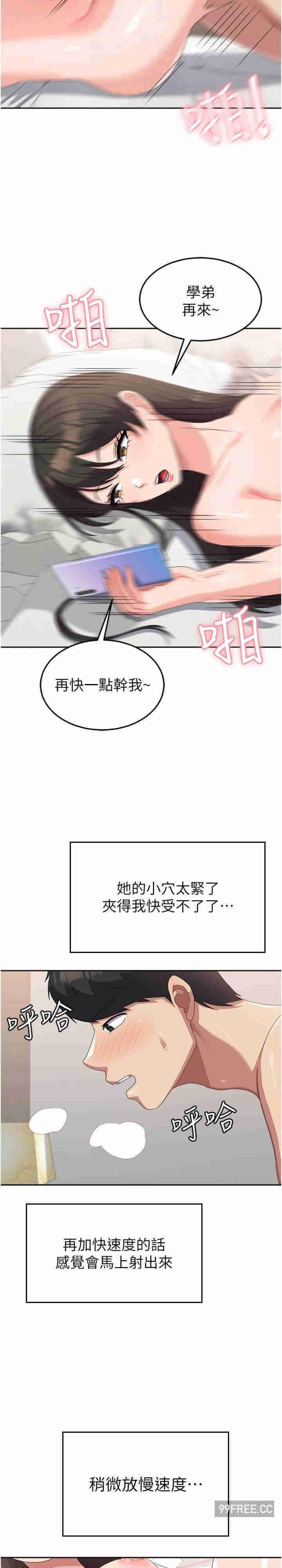 第40話