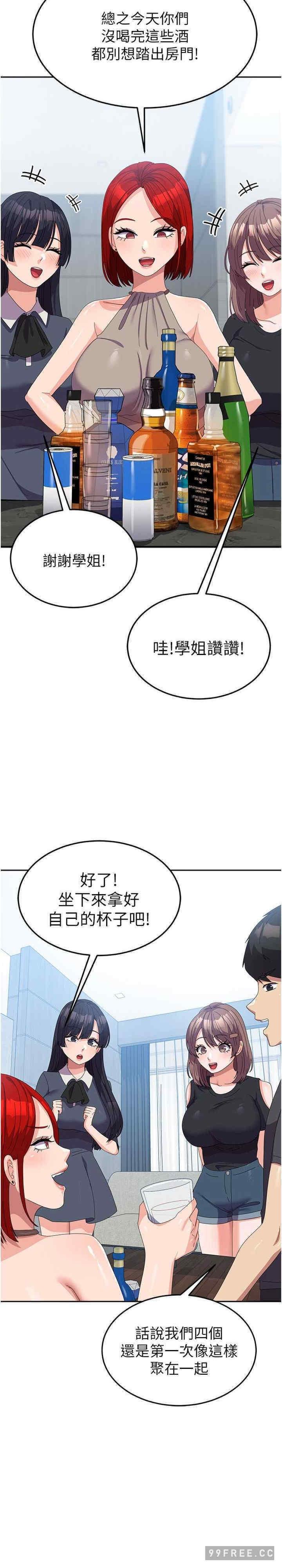 第44話