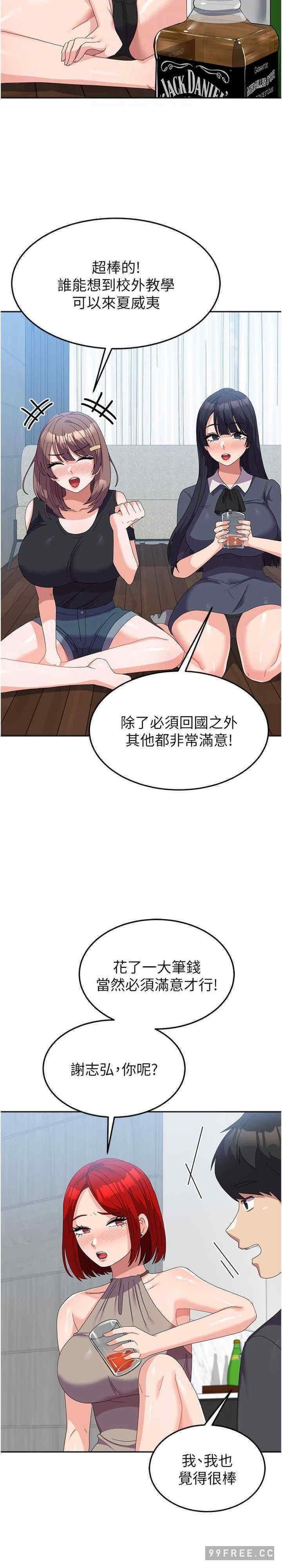 第44話