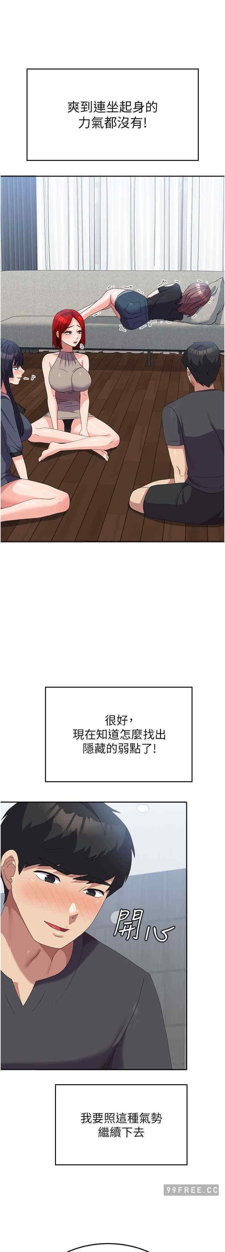 第45話