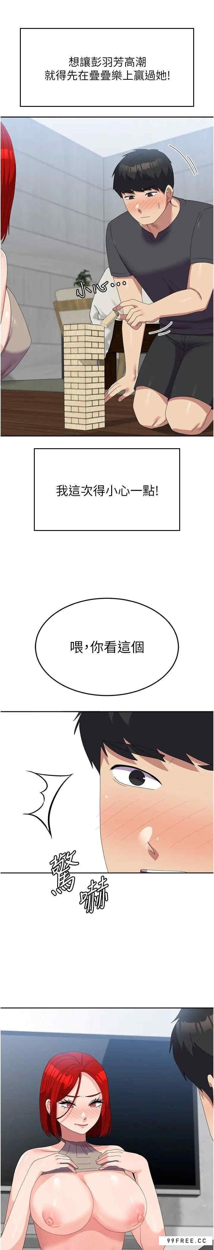 第47話