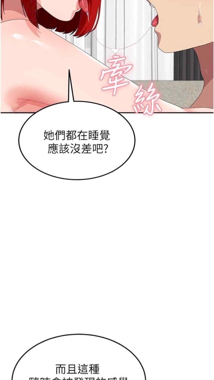 第48話