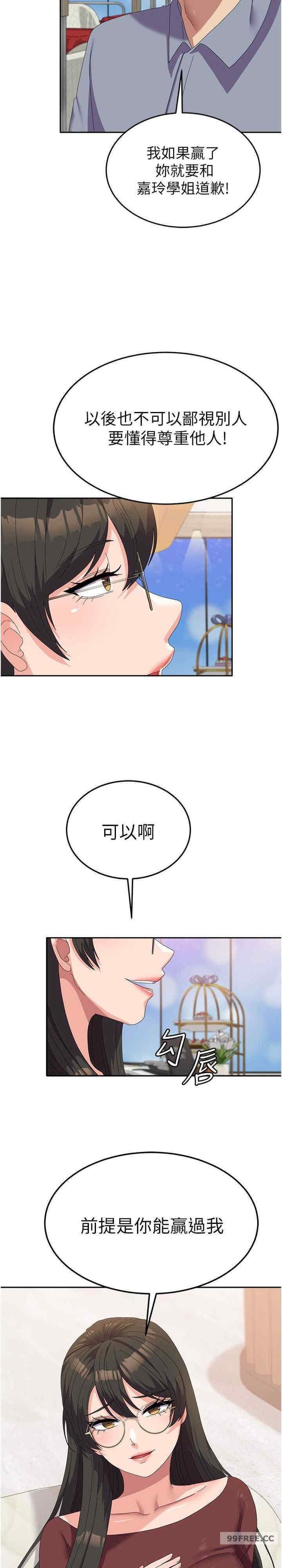 第49話