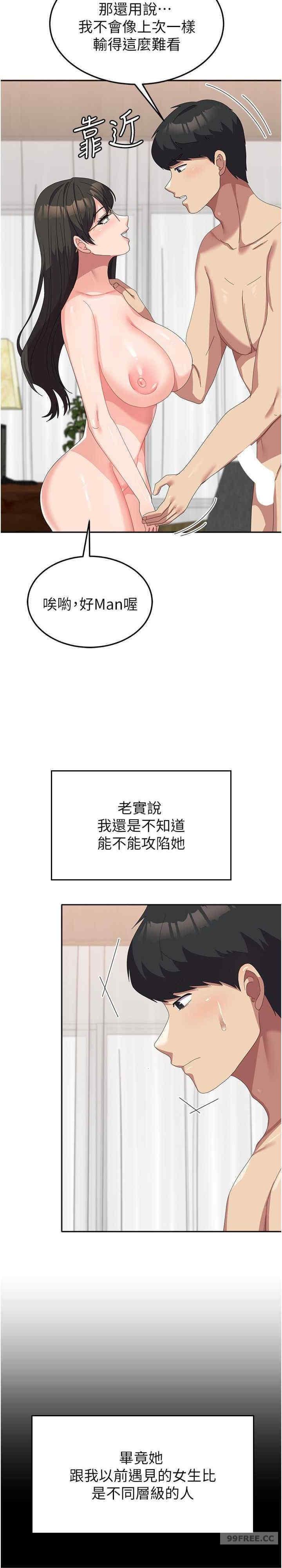 第49話