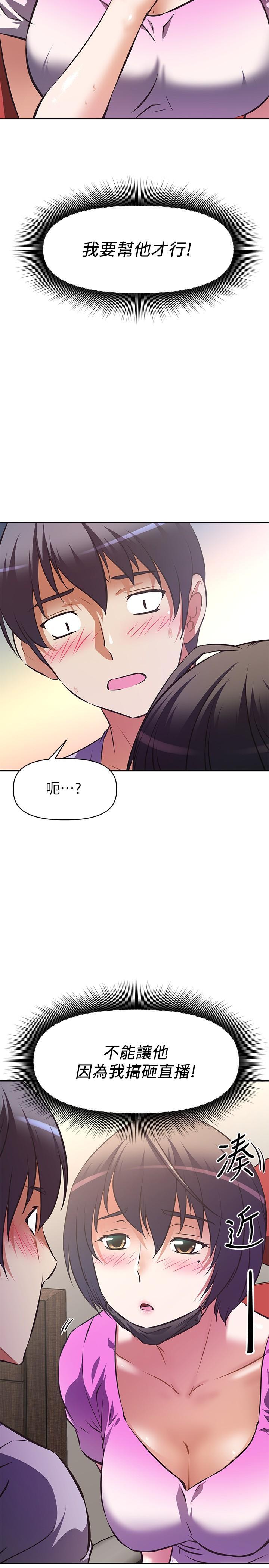 第3話