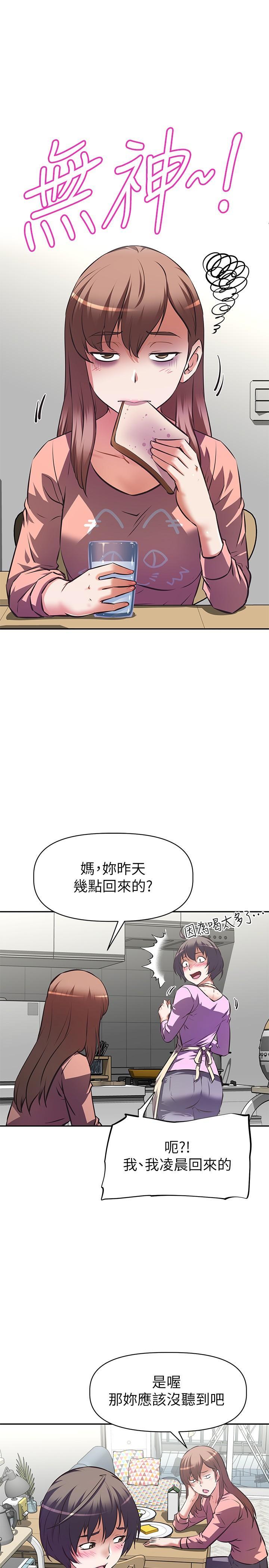 第6話