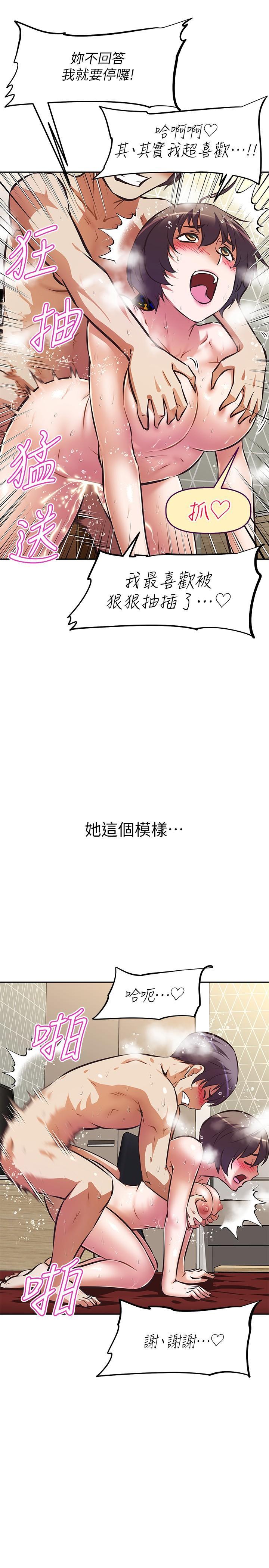 第29話