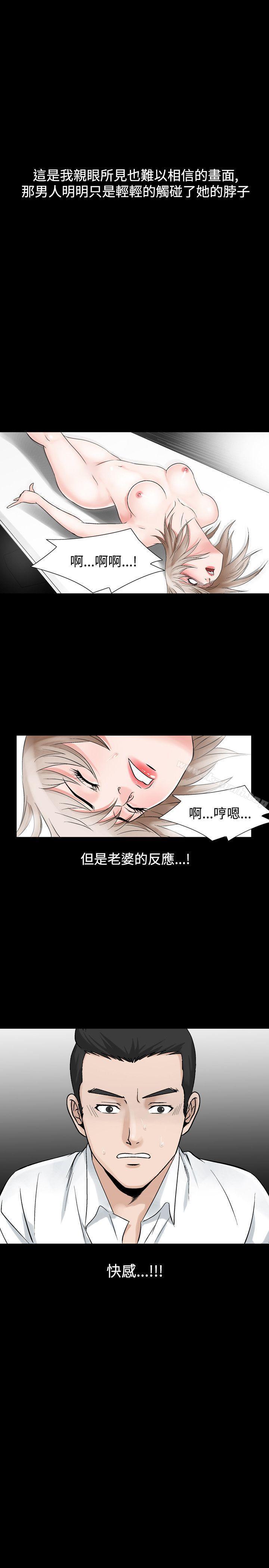 第29話