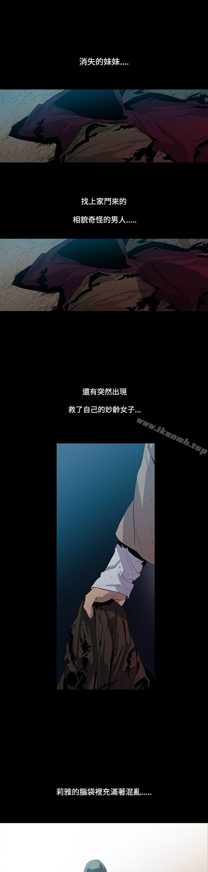 第4話