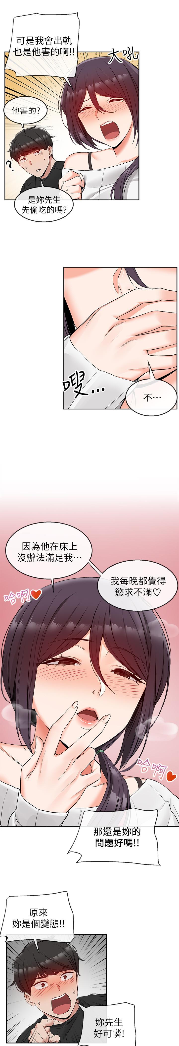 第19話